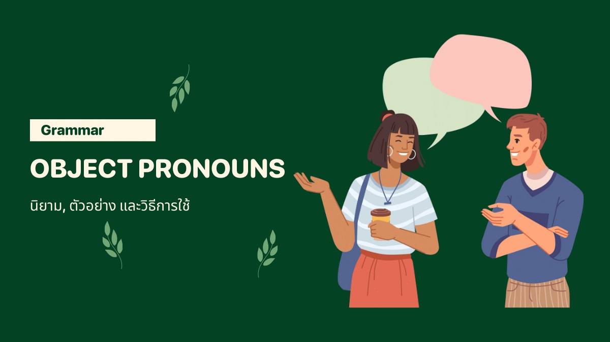 Object Pronouns