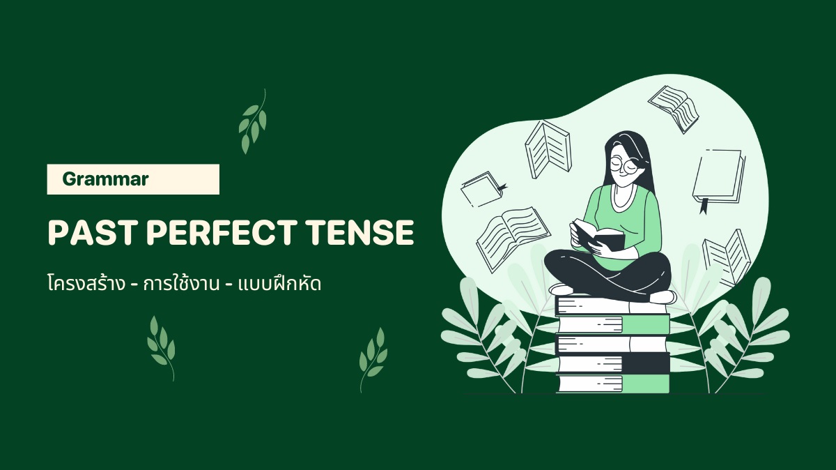 Past Perfect tense