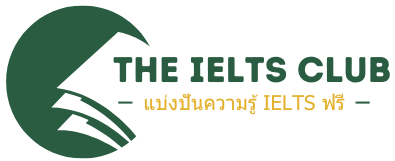 The IELTS Club - เรียน IELTS ด้วยตนเองฟรี