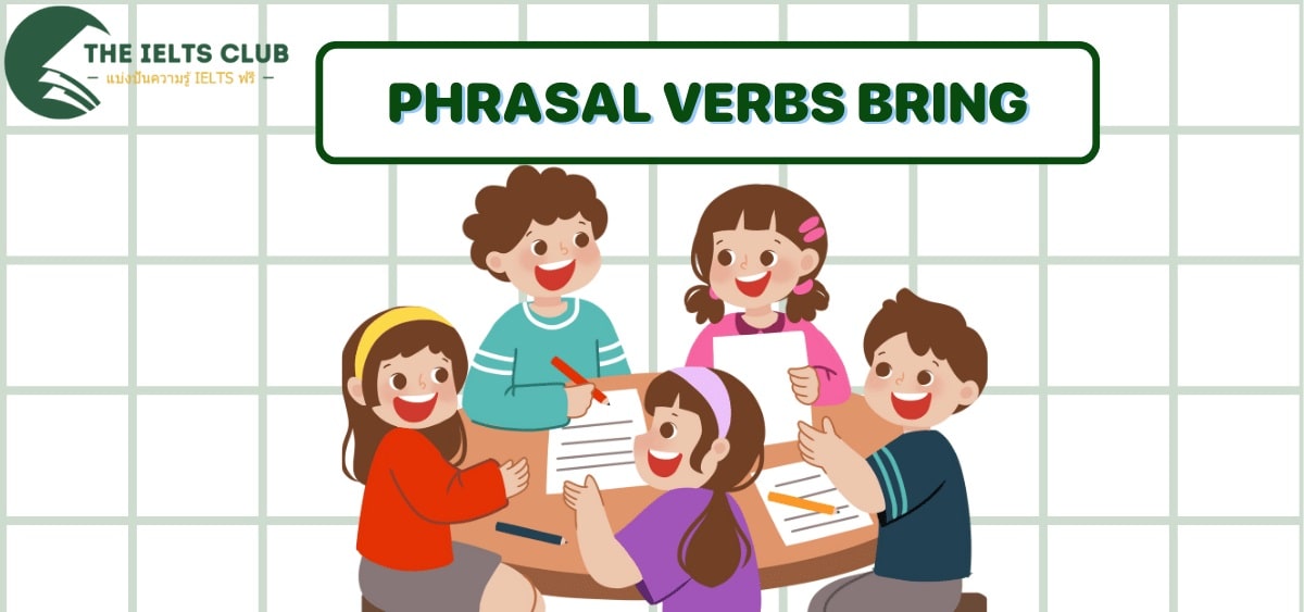 Phrasal Verbs Bring: คู่มือครบ 15 สำนวนที่คุณต้องรู้