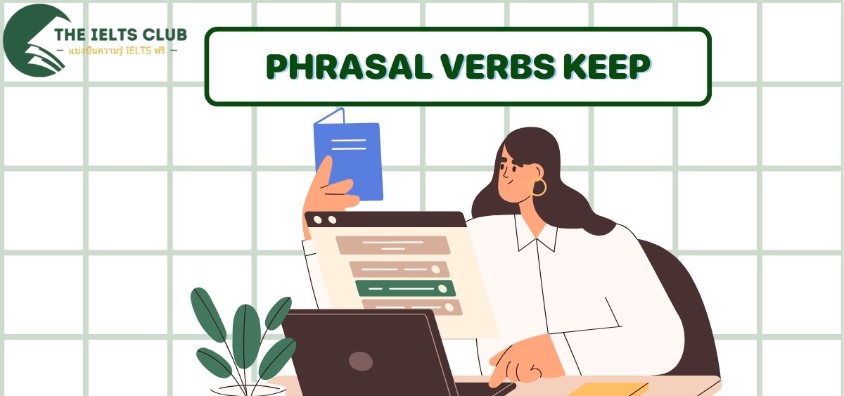 Phrasal Verbs Keep