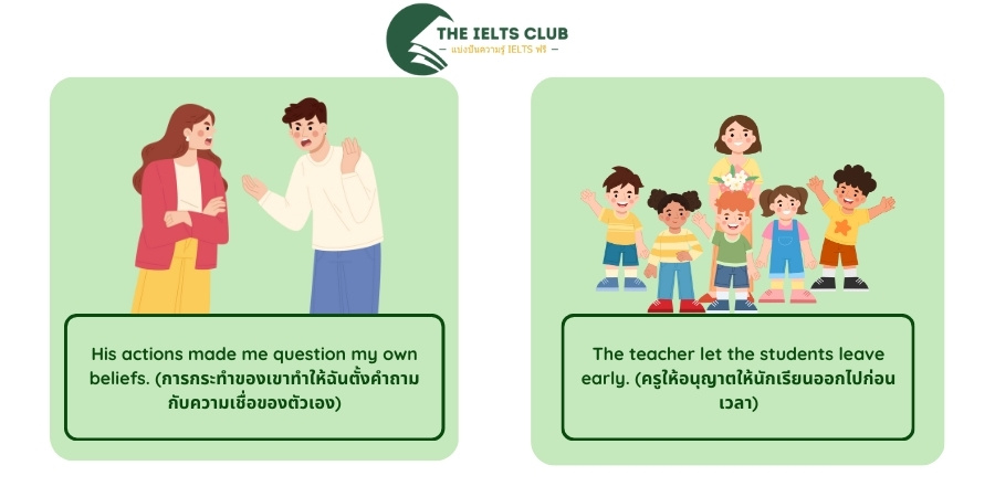 โครงสร้างและการใช้ infinitive ที่ไม่มี “to”